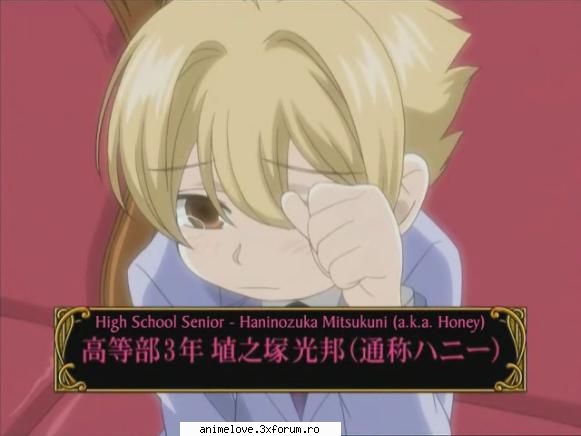 Mitsukuni Haninozuka - Ran-nechan - ♥Ouran High School Host Club